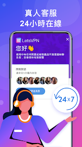 快连vpv下载最新android下载效果预览图